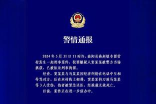 开云足彩下载官网截图0