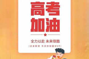 扬库洛夫斯基：料到皮波和加8会当教练 内斯塔当教练让我有点吃惊